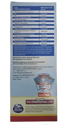 Вітатон Омега-3 сироп по 200 мл у флак.