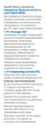 Сироватка для обличчя Біокон Health Derm Laboratory Aqua Ideal Hialuron serum, 30 мл