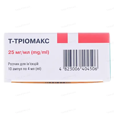 Т-тріомакс розчин д/ін. 25 мг/мл по 4 мл №10 (5х2) в амп.