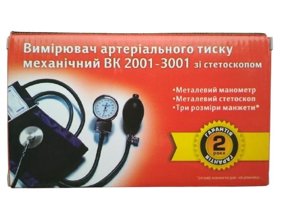 Тонометр Bokang ВК 2001-3001 механічний зі збільшеною манжетою