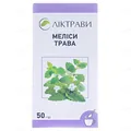 Меліси трава по 50 г у пач. з внут. пак.