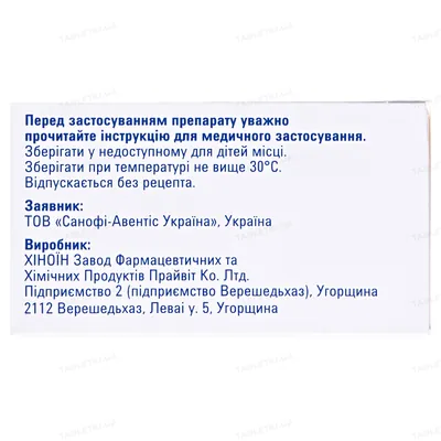 Магне-В6 таблетки, в/о №50 (10х5)