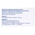Магне-В6 таблетки, в/о №50 (10х5)