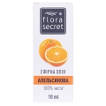 Масло эфирное Flora Secret апельсиновое, 10 мл