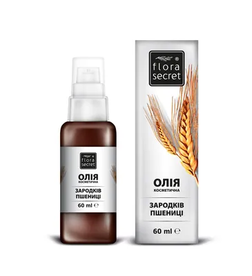 Олія косметична Flora Secret зародків пшениці, 60 мл