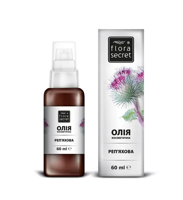 Олія косметична Flora Secret реп'яхова, 60 мл