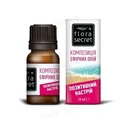 Композиція ефірних олій Flora Secret Позитивний настрій, 10 мл