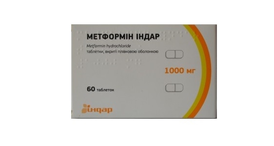 Метформин Индар таблетки, п/плен. обол. по 1000 мг №60 (10х6)