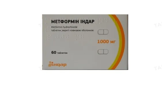 Метформін Індар таблетки, в/плів. обол. по 1000 мг №60 (10х6)
