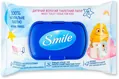 Туалетний папір вологий Smile Дитячий, 44 шт