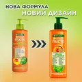 Засіб для волосся Garnier Fructis Комплексний догляд Гудбай посічені кінчики, 400 мл