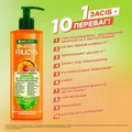 Засіб для волосся Garnier Fructis Комплексний догляд Гудбай посічені кінчики, 400 мл