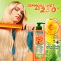 Засіб для волосся Garnier Fructis Комплексний догляд Гудбай посічені кінчики, 400 мл