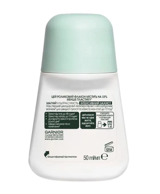 Дезодорант-антиперспірант кульковий Garnier Mineral Магній Ультрасухість, 50 мл