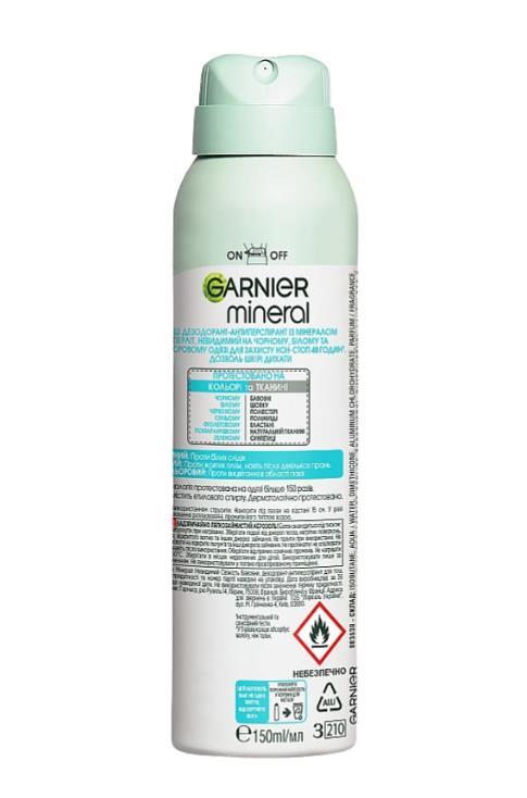 Дезодорант-антиперспірант спрей Garnier Mineral Невидимий Свіжість бавовни, 150 мл
