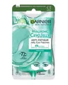 Патчі-желе тканинні Garnier Skin Naturals Гіалуронові з ефектом охолодження та зволоження, 27 г