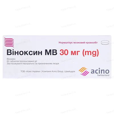 Віноксин МВ таблетки прол./д. по 30 мг №60 (20х3)