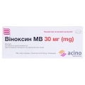 Виноксин МВ таблетки прол./д. по 30 мг №60 (20х3)