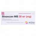 Віноксин МВ таблетки прол./д. по 30 мг №60 (20х3)