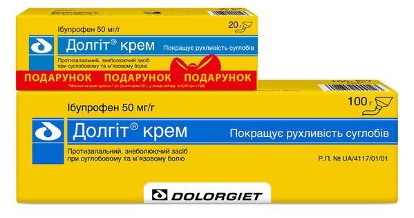 Набір Долгіт крем 50 мг/г по 100 г у тубах + Долгіт крем 50 мг/г по 20 г у тубах