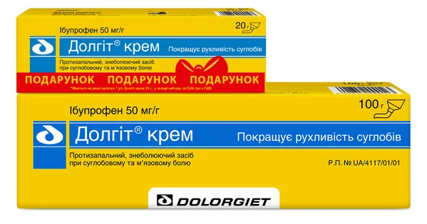 Набір Долгіт крем 50 мг/г по 100 г у тубах + Долгіт крем 50 мг/г по 20 г у тубах