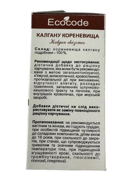 Калгана корень Ecocode, 50 г