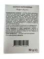 Калгану корінь Ecocode, 50 г