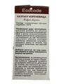 Калгана корень Ecocode, 50 г