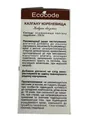 Калгану корінь Ecocode, 50 г