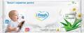 Салфетки влажные iFresh детские с натуральными экстрактами алоэ и ромашки, 72 шт