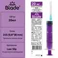 Шприц 20 мл Blade 3-х компонентний з голкою G21 (0,8 x 38 мм), 1 штука