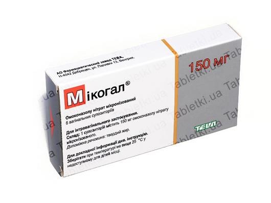 Микогал пессарии по 150 мг №6