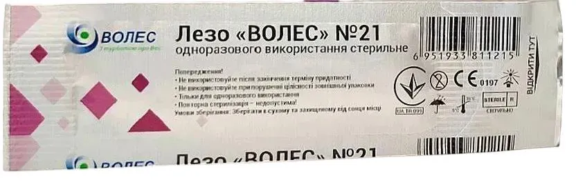 Лезо хірургічне Волес для скальпеля, стерильне, розмір 21, 1 штука