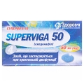 Супервига таблетки, п/о по 50 мг №4
