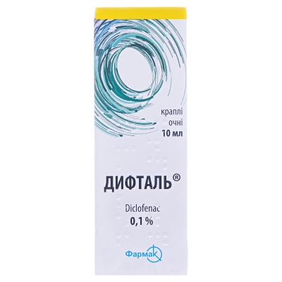 Дифталь капли глаз. 0.1 % по 10 мл во флак.