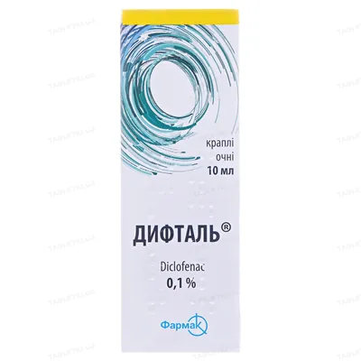 Дифталь краплі оч. 0.1 % по 10 мл у флак.