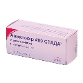 Ацикловир 400 Стада таблетки по 400 мг №35 (5х7)