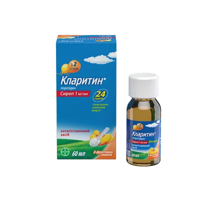 Кларитин сироп 1 мг/мл по 60 мл у флак.