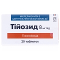 Тійозид таблетки по 8 мг №20 (10х2)