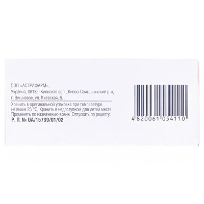 Метформін-Астрафарм таблетки, в/плів. обол. по 850 мг №60 (10х6)