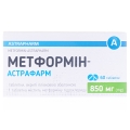 Метформін-Астрафарм таблетки, в/плів. обол. по 850 мг №60 (10х6)