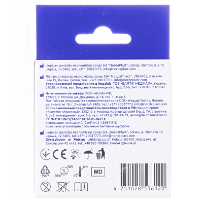 Кинезио тейп Nordeplast 5 см х 5 м, розовый