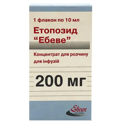 Етопозид "Ебеве" концентрат для р-ну д/інф. 20 мг/мл (200 мг) по 10 мл №1 у флак.