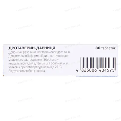 Дротаверин-Дарниця таблетки по 40 мг №30 (10х3)