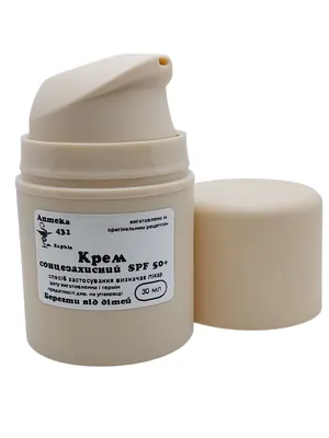 Крем сонцезахисний SPF 50+ Аптека 431, 30 мл