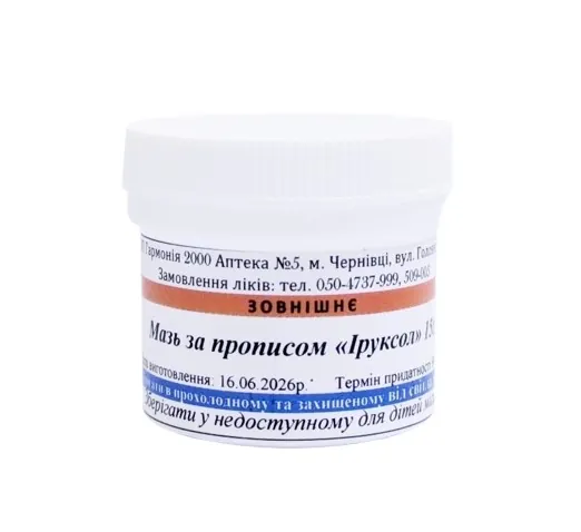 Іруксол мазь Гармонія 2000, 15 г
