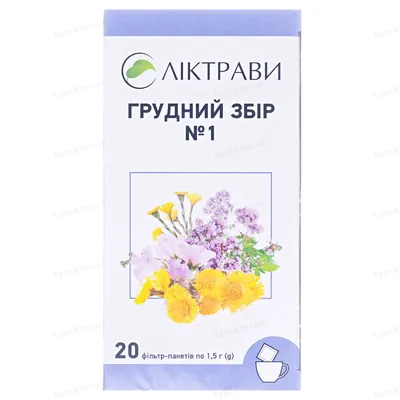 Грудний збір №1 збір по 1.5 г №20 у філ.-пак.