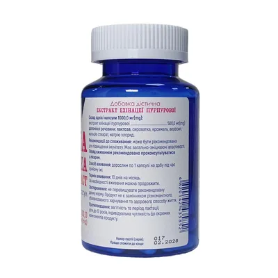 Ехінацеї пурпурової екстракт POWERFUL Echinacea Purpurea Extract капсули №60 у бан.