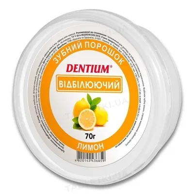 Зубний порошок Enjee Dentium відбілюючий, 70 г