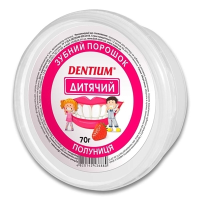 Зубной порошок Enjee Dentium детский, 70 г